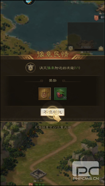 奇兵谋略小米手机版游戏下载