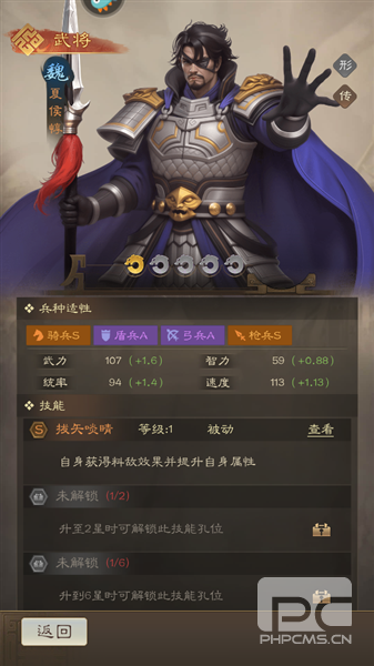 奇兵谋略小米手机版游戏下载
