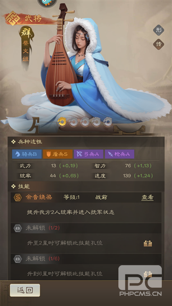 奇兵谋略小米手机版游戏下载