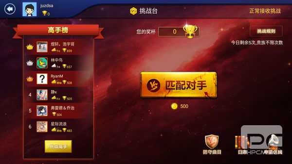 钢琴之王游戏最新版游戏下载