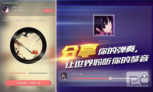 钢琴之王游戏最新版游戏下载