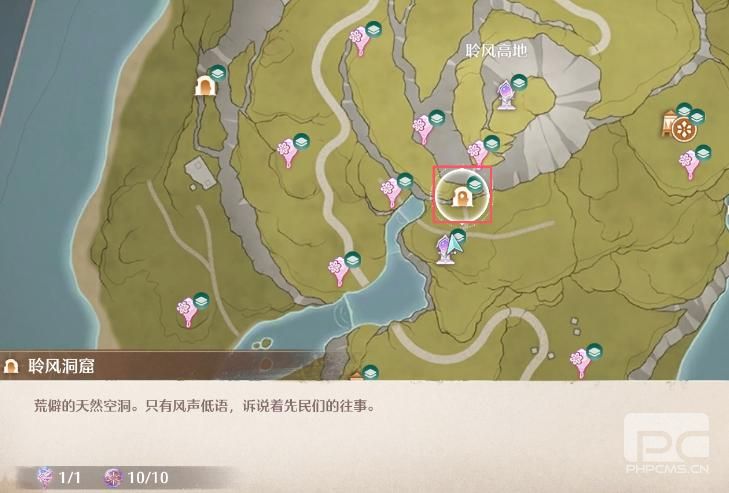 无限暖暖聆风洞窟3个烟花位置