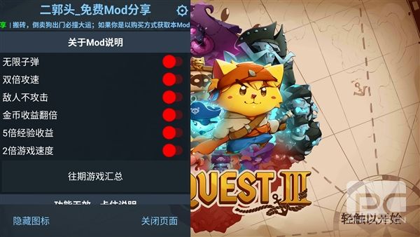 猫咪斗恶龙3内置菜单破解版游戏下载