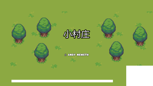 小村庄游戏内置作弊菜单游戏下载