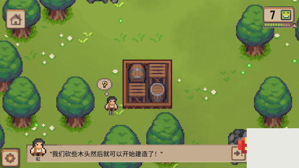 小村庄游戏内置作弊菜单游戏下载
