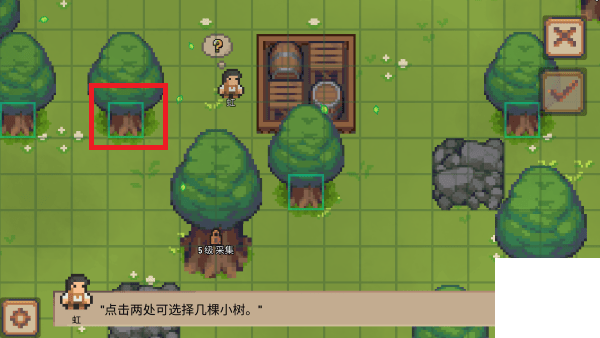 小村庄游戏内置作弊菜单游戏下载