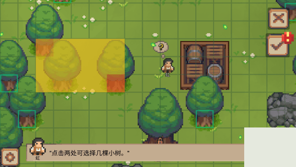 小村庄游戏内置作弊菜单游戏下载