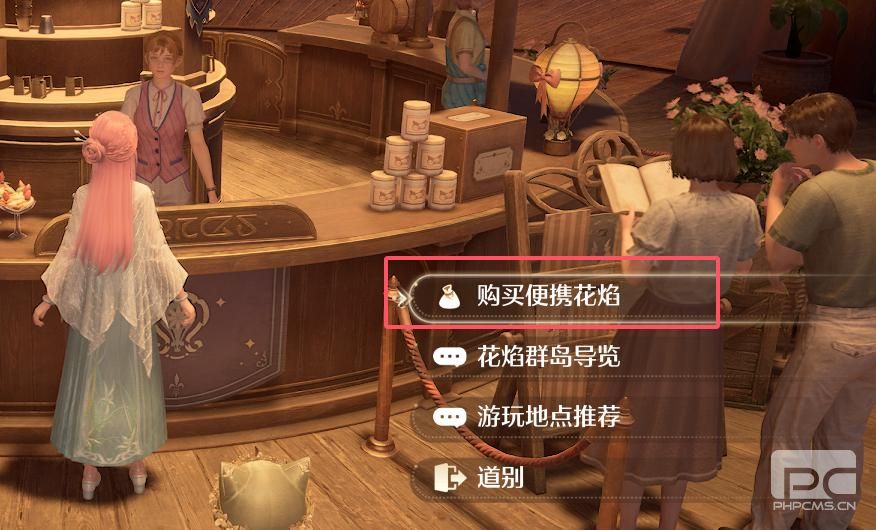 无限暖暖随意惊喜便携花焰怎样获得