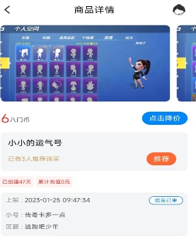 光环联盟app下载