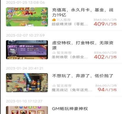 光环联盟app下载