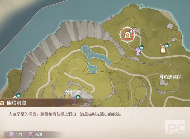 无限暖暖幽暗洞窟3个烟花位置