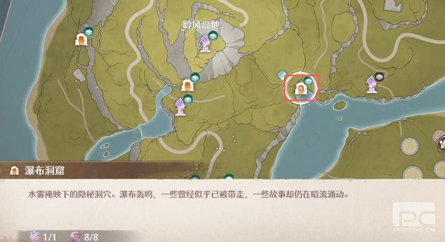 一图流无限暖暖瀑布洞窟3个烟花位置