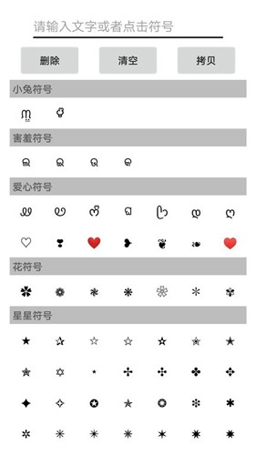 易名助手最新版app下载