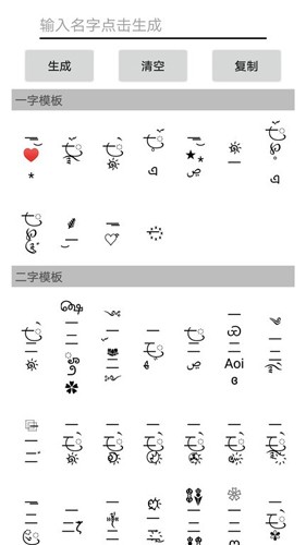 易名助手最新版app下载