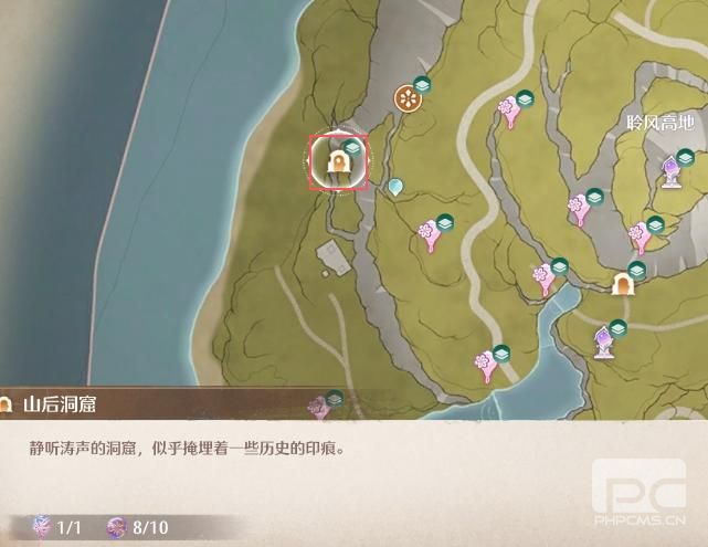 无限暖暖山后洞窟3个烟花位置
