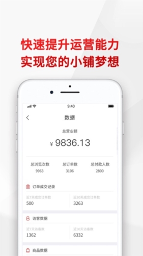悦合集订货平台app下载