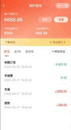 悦合集订货平台app下载
