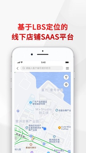 悦合集订货平台app下载