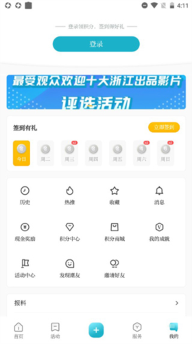 潮新闻客户端app下载