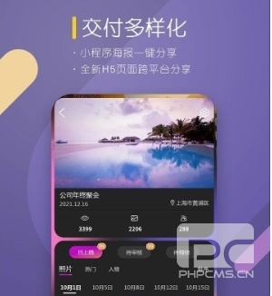 咔拍云摄影最新版app下载