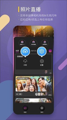 咔拍云摄影最新版app下载