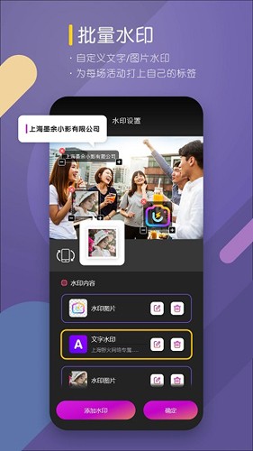 咔拍云摄影最新版app下载