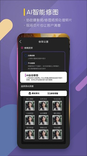 咔拍云摄影最新版app下载