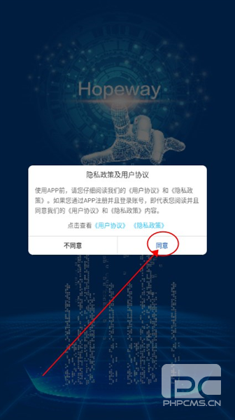 有我看家监控摄像头app下载