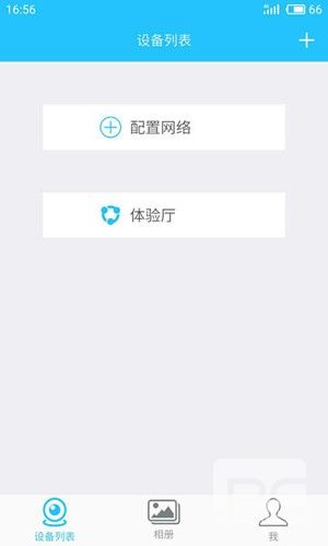 有我看家监控摄像头app下载
