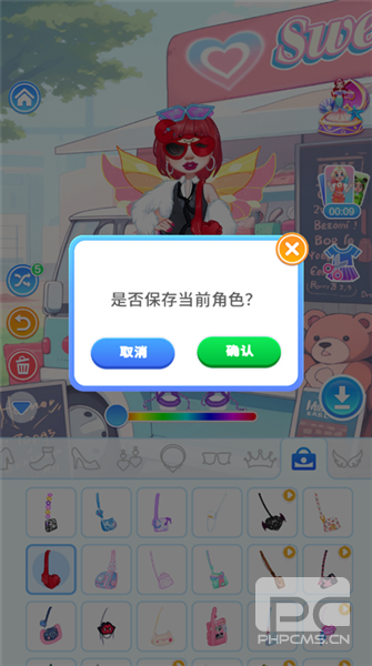 尤雅娃娃头像制作模拟器官方版游戏下载