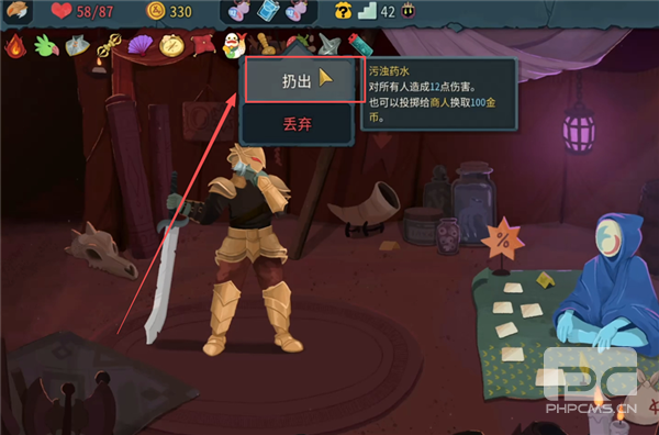 杀戮尖塔2无限金币版游戏下载