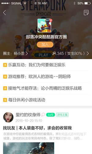 酷酷跑国际服app下载