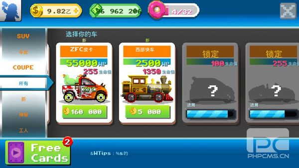 世界汽车工厂无限金币无限钻石游戏下载