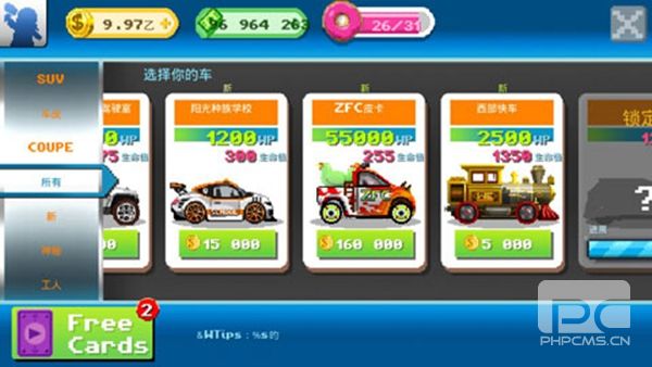 世界汽车工厂无限金币无限钻石游戏下载
