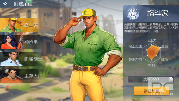 街机恐龙华为渠道服游戏下载