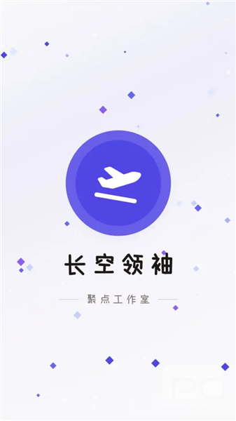 长空领袖手机版游戏下载