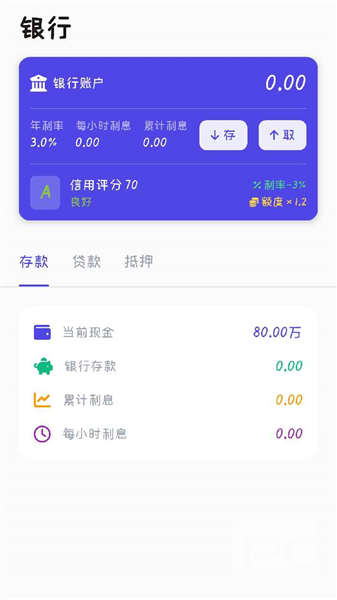 长空领袖手机版游戏下载