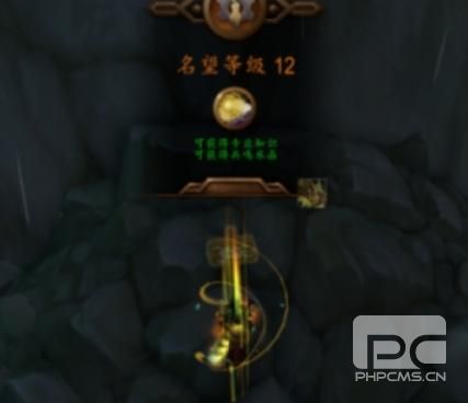 魔兽世界警告隧道坍塌在哪里