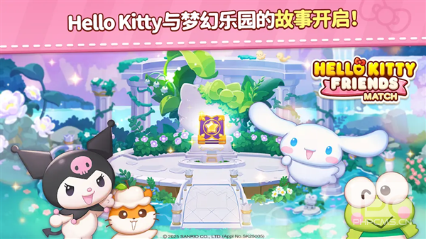 凯蒂猫和好朋友们点点乐内置MOD菜单安卓版游戏下载