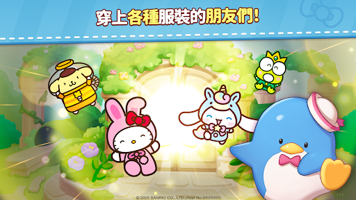 凯蒂猫和好朋友们点点乐内置MOD菜单安卓版游戏下载