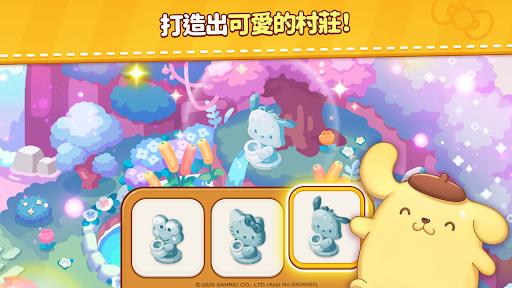 凯蒂猫和好朋友们点点乐内置MOD菜单安卓版游戏下载