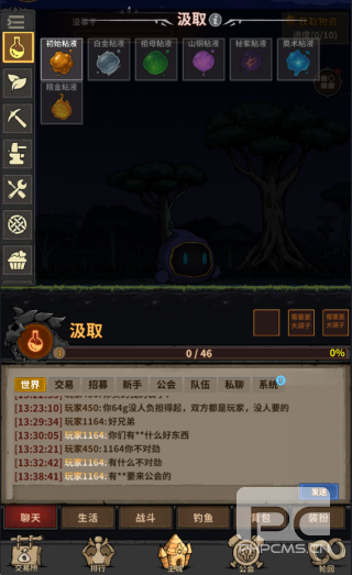 轮回小镇手游下载