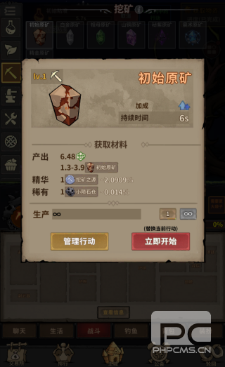 轮回小镇手游下载