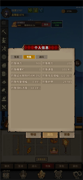 轮回小镇手游下载