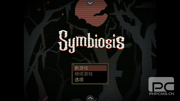 共生Symbiosis安卓版游戏下载