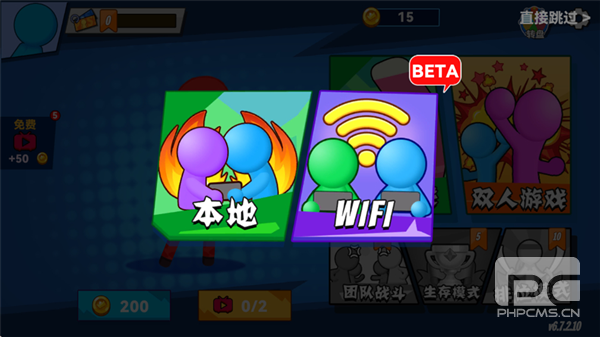 决斗火柴人2手机版游戏下载