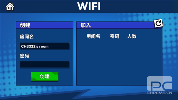决斗火柴人2手机版游戏下载