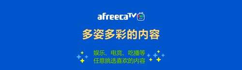 艾菲卡TVapp下载