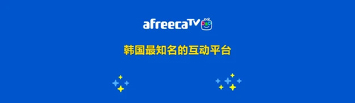 艾菲卡TVapp下载