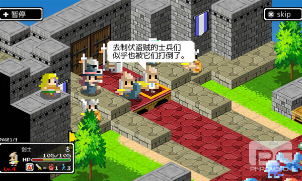 史莱姆的野望mod修改版游戏下载